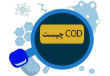 COD چیست؟ راهنمای کامل اکسیژن مورد نیاز شیمیایی در آب و پساب
