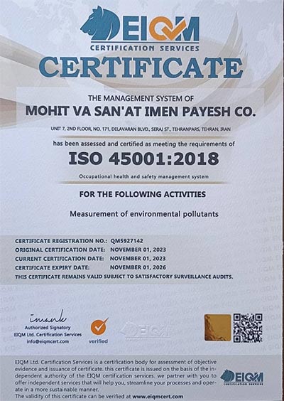 گواهینامه‌ی آزمایشگاه محیط زیست ISO 45001:2018 