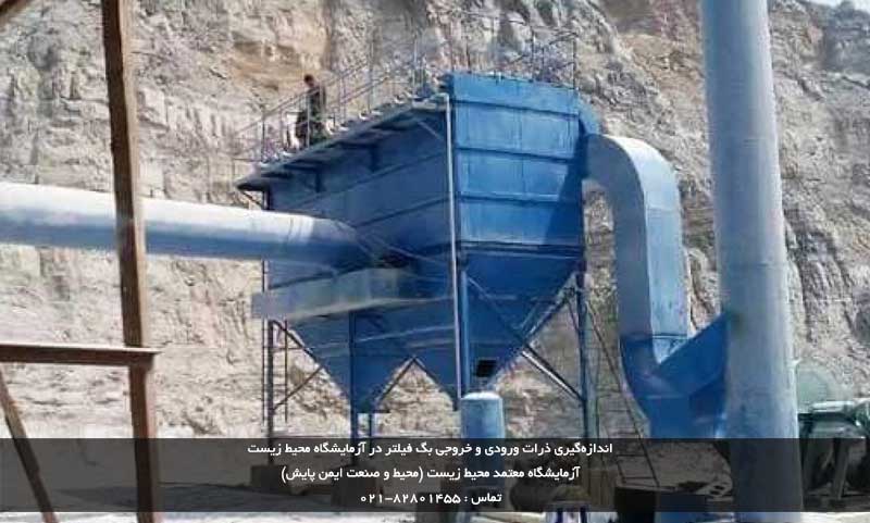 بگ فیلتر چیست 